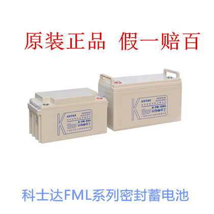科士达FML系列密封蓄电池
